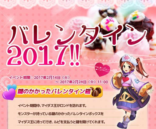 ���������꡼ No.001�Υ���ͥ������ / ��RAPPELZ�ס��֥Х�󥿥��󥤥٥��2017�פ�������곫��