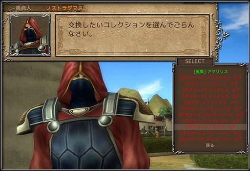 ���������꡼ No.002�Υ���ͥ������ / ��RAPPELZ�ס�Epic9-5���⳦�ο��¡ץܥ������ɥ��쥯�����ξ��󤬸���