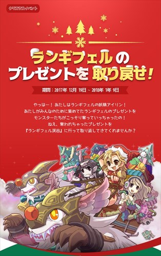 ���������꡼ No.001�Υ���ͥ������ / ��RAPPELZ�ס����ꥹ�ޥ����٥�ȡ֥�󥮥ե���Υץ쥼��Ȥ����᤻���׳���