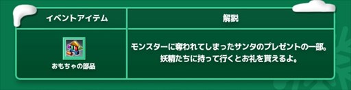 ���������꡼ No.003�Υ���ͥ������ / ��RAPPELZ�ס����ꥹ�ޥ����٥�ȡ֥�󥮥ե���Υץ쥼��Ȥ����᤻���׳���