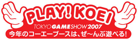 ������#001�Υ���ͥ���/������������������ॷ�祦 2007�ν�Ÿ�����ȥ�ȯɽ