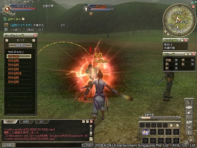 画像集#013のサムネイル/第2次プレオープン直前のMMORPG「三國志 Online」,プレス先行試遊会で体験できた新しい要素を紹介