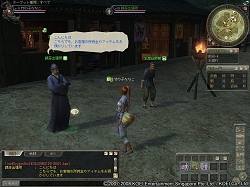 画像集#029のサムネイル/第2次プレオープン直前のMMORPG「三國志 Online」,プレス先行試遊会で体験できた新しい要素を紹介