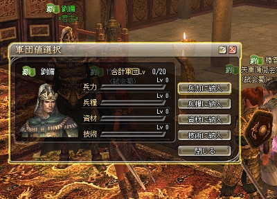 画像集#045のサムネイル/第2次プレオープン直前のMMORPG「三國志 Online」,プレス先行試遊会で体験できた新しい要素を紹介