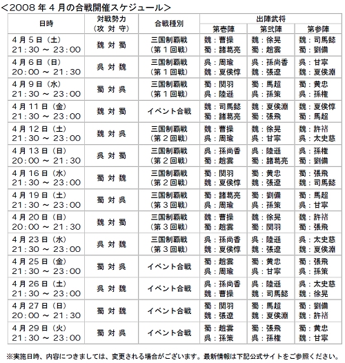 ������#002�Υ���ͥ���/�����Ĺ���襤�����褤�賫��ֻ�Ԣ�� Online�׻������Ƥ�4��5����곫�š�4����凉�����塼�����