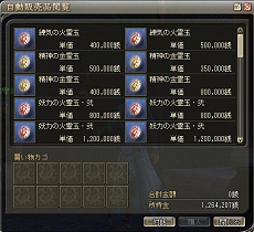 ������#001�Υ���ͥ���/��Ԣ�� Online�쥷��Ģ�ˡ�������Ƴ�����줿��̤��ɲ�