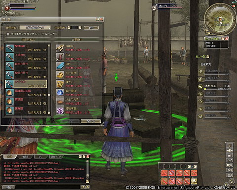 ������#001�Υ���ͥ���/�ֻ�Ԣ�� Online�פΥ쥷��Ģ�����äȤ������åץǡ���