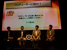 ������#007�Υ���ͥ���/��TGS 2008��101�ϥ��������֡������٥�ȡ֥ץ��ǥ塼�����˿֤����פˡ�Ʊ�ҤΥ���饤�󥲡���Υ����ޥ󤬽���