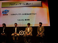 ������#008�Υ���ͥ���/��TGS 2008��101�ϥ��������֡������٥�ȡ֥ץ��ǥ塼�����˿֤����פˡ�Ʊ�ҤΥ���饤�󥲡���Υ����ޥ󤬽���