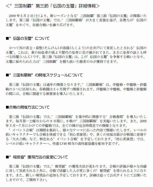 ������#002�Υ���ͥ���/�ֻ�Ԣ�� Online�ס����Ƴ��륢�åץǡ��ȡ�����ζ̼��׺ǿ���������