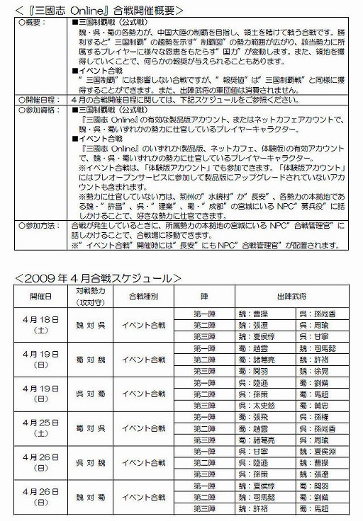 ������#003�Υ���ͥ���/�ֻ�Ԣ�� Online�ס����Ƴ��륢�åץǡ��ȡ�����ζ̼��׺ǿ���������