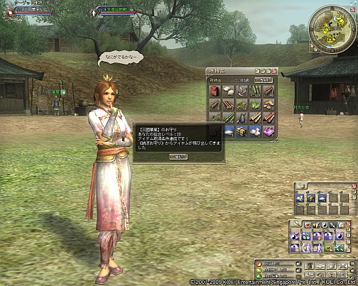 ���������꡼ No.003�Υ���ͥ������ / �ֻ�Ԣ�� Online���緿���åץǡ��ȡ����Ʒ�Ʈ�ˡ������������ƤΥ����ڡ������凉�����塼���ȯɽ��