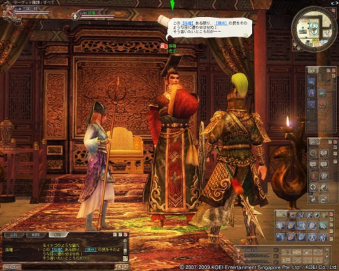 ���������꡼ No.003�Υ���ͥ������ / �ֻ�Ԣ�� Online�ס�11��ޤǤΥ��åץǡ��ȡ����٥��ͽ��ȯɽ