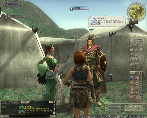 ���������꡼ No.002�Υ���ͥ������ / �Ͻѷ��򤯤��ߤ�褦�ֻ�Ԣ�� Online��Ϣ³����������ơȸ��ԡɤ�8��20��Ƴ��