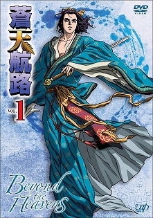 ���������꡼ No.005�Υ���ͥ������ / �ֻ�Ԣ�� Online��20���˥��˥����ŷ��ϩ�ץ������åץ��٥�ȳ���