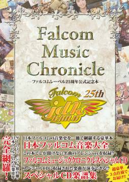 画像集#001のサムネイル/6月28日に発売される書籍「Falcom Music Chronicle」の価格が変更に