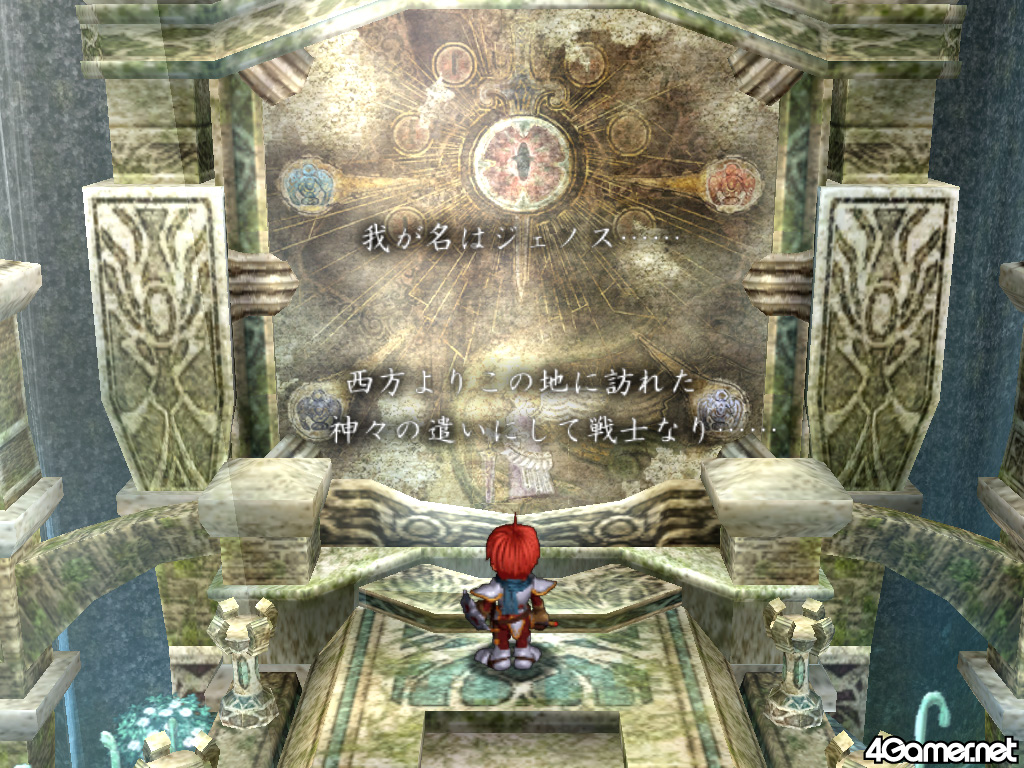 イース フェルガナの誓い  PC イース フェルガナの誓い 中古ゲーム | ブックオフ公式