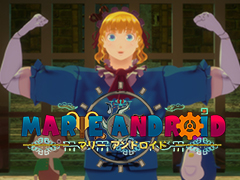 マリーちゃんすこ？ 青山ジンベエ氏が個人開発する，同名VOCALOID曲を題材にした3DアクションADV「マリーアンドロイド」のSteamストアページが公開