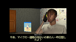 ハリスアベニューでの善行