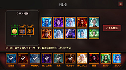 元素魔法戦争
