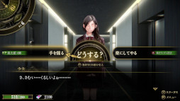 画像ギャラリー No.013のサムネイル画像 / 金子一馬氏が手掛けた「KAZUMA KANEKO'S ツクヨミ」,PC版を7月24日に発売。DLC第2弾「画家Kの神筆:真実の顕現セット 〜弐〜」も同日発売