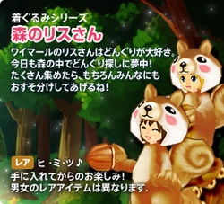 画像集#003のサムネイル/「R2BEAT」,ハロウィンや運動会などがテーマのアップデート