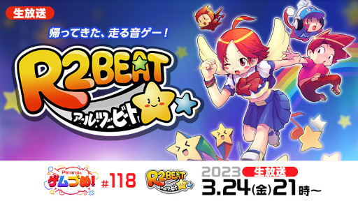 ꡼ No.005Υͥ / R2BEATסPmangΥŤᡪ#118ɤ3242100