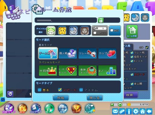 ꡼ No.002Υͥ / R2BEATץ⡼ɤ1ġȥԡɥ⡼ɡɤξ