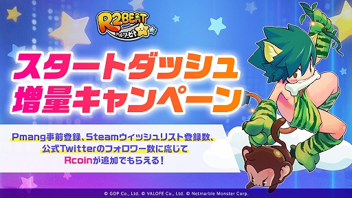 ꡼ No.003 | äƤ벻ɡR2BEATפۿ2023ǯ4131700˷ꡣ꡼ľ411˼»