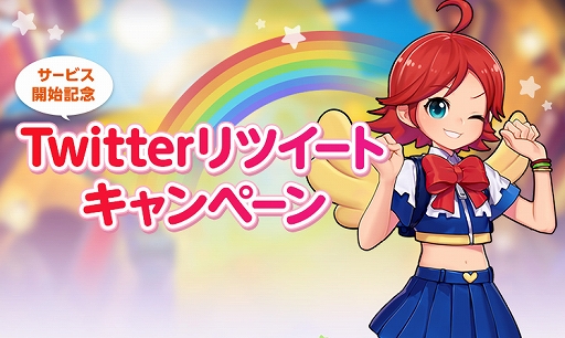 画像ギャラリー No.006のサムネイル画像 / 走る音ゲー「R2BEAT」のPmang版が本日配信開始。獲得できる経験値やRcoin量が増えるイベントなども開催中