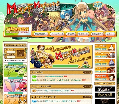 画像集#003のサムネイル/「メイフマスターズ」,公式サイトオープン&プレオープンβテストアカウント登録も開始
