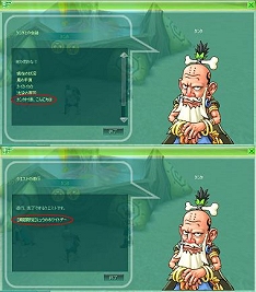 画像集#005のサムネイル/「メイフマスターズ」キャンディーを作ってミュウに思いを届けよう