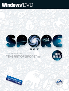 ������#002�Υ���ͥ���/EA�������ȥ֥å���Ʊ��������SPORE �������ǡפ�ȯ������