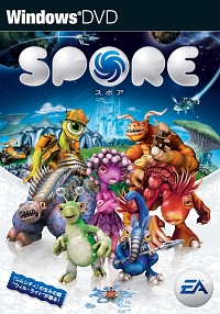 画像集#001のサムネイル/セブン-イレブン,限定特典付き「SPORE」の予約受付を本日8月18日より開始