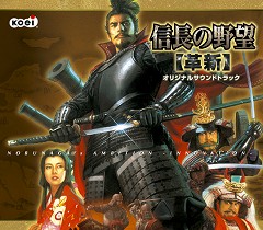 画像集#002のサムネイル/コーエー製ゲームの音楽配信サイト「KOEIうたフル」iモード版登場