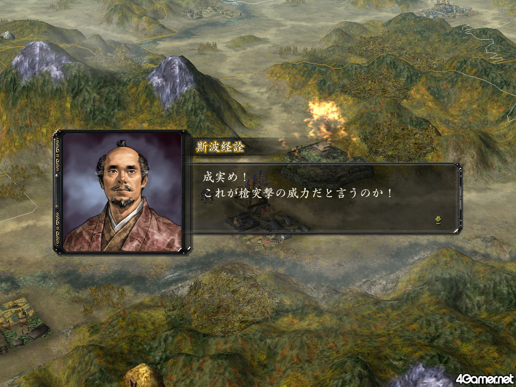 信長の野望・革新