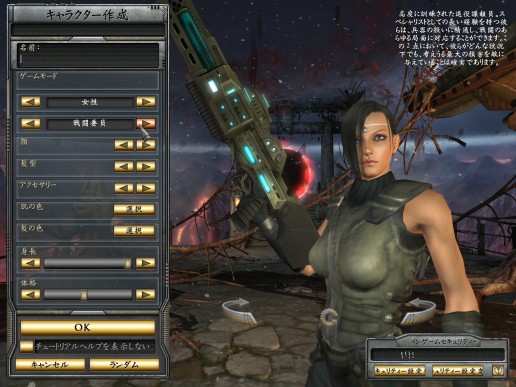 ꡼ No.002 | HELLGATEʲˡפϤˤɤäΤCEO󥿥ӥ塼θݡ