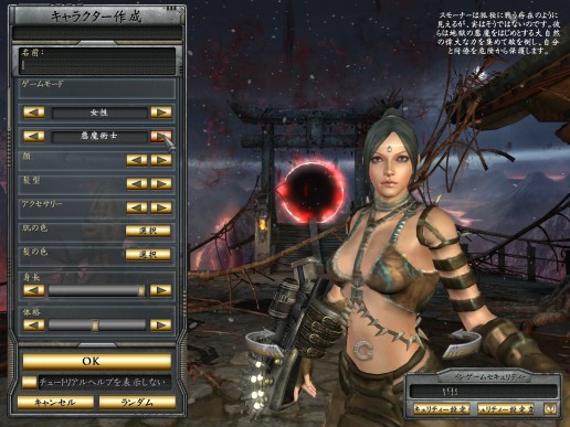 ꡼ No.003 | HELLGATEʲˡפϤˤɤäΤCEO󥿥ӥ塼θݡ