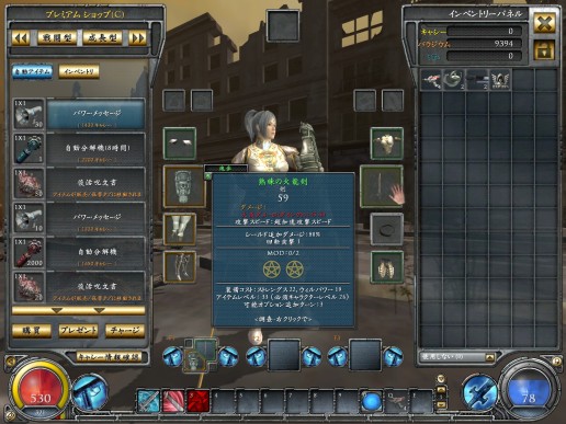 ꡼ No.014 | HELLGATEʲˡפϤˤɤäΤCEO󥿥ӥ塼θݡ