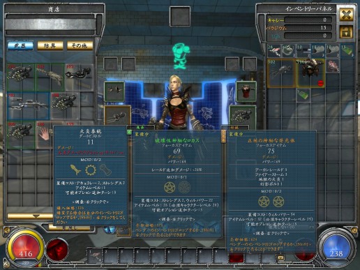 ꡼ No.015 | HELLGATEʲˡפϤˤɤäΤCEO󥿥ӥ塼θݡ