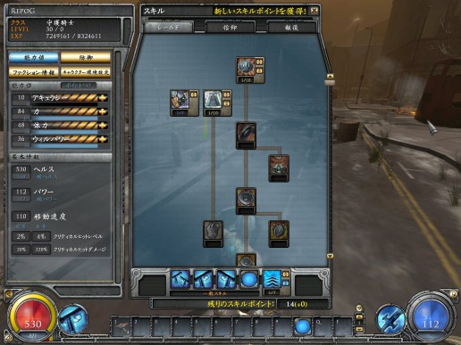 ꡼ No.016 | HELLGATEʲˡפϤˤɤäΤCEO󥿥ӥ塼θݡ