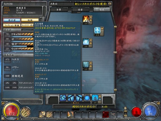 ꡼ No.018 | HELLGATEʲˡפϤˤɤäΤCEO󥿥ӥ塼θݡ