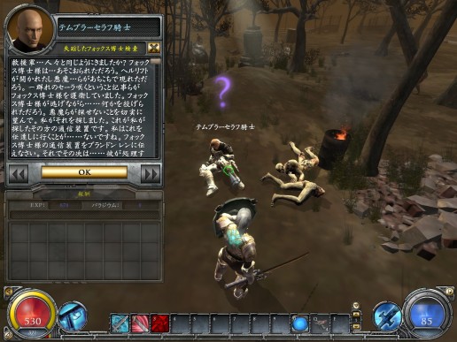 ꡼ No.019 | HELLGATEʲˡפϤˤɤäΤCEO󥿥ӥ塼θݡ