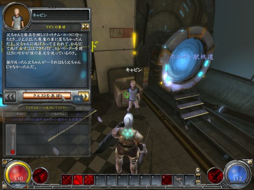 ꡼ No.020 | HELLGATEʲˡפϤˤɤäΤCEO󥿥ӥ塼θݡ