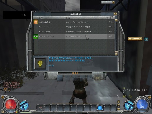 ꡼ No.024 | HELLGATEʲˡפϤˤɤäΤCEO󥿥ӥ塼θݡ