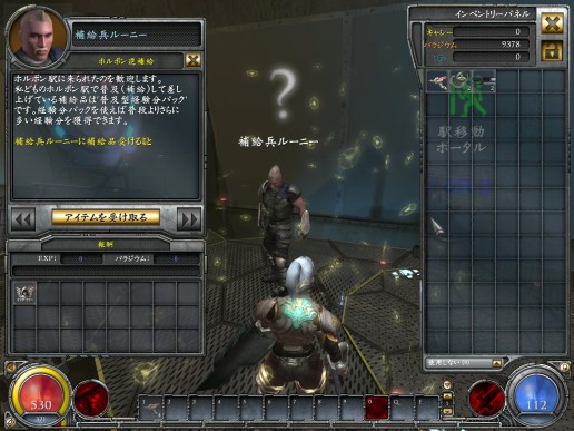 ꡼ No.026 | HELLGATEʲˡפϤˤɤäΤCEO󥿥ӥ塼θݡ