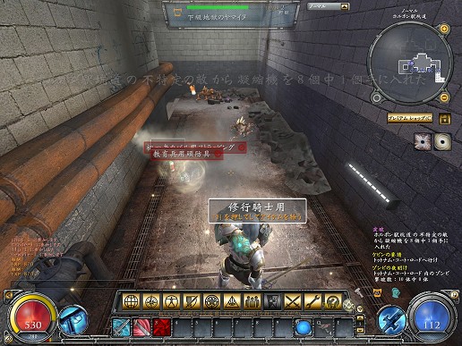 ꡼ No.027 | HELLGATEʲˡפϤˤɤäΤCEO󥿥ӥ塼θݡ