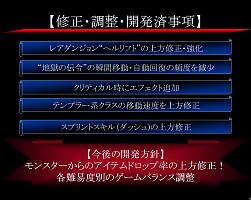 ���������꡼ No.012�Υ���ͥ������ / ��HELLGATE�פΥ��������ɦ¥ƥ����罸���դ�10��15�����ϡ������ե饤�󥤥٥�ȡ�ɾ���������ƥ��� ��̤�����׳���