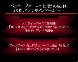 ���������꡼ No.013�Υ���ͥ������ / ��HELLGATE�פΥ��������ɦ¥ƥ����罸���դ�10��15�����ϡ������ե饤�󥤥٥�ȡ�ɾ���������ƥ��� ��̤�����׳���