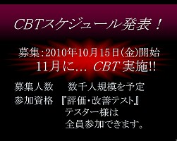 ���������꡼ No.020�Υ���ͥ������ / ��HELLGATE�פΥ��������ɦ¥ƥ����罸���դ�10��15�����ϡ������ե饤�󥤥٥�ȡ�ɾ���������ƥ��� ��̤�����׳���